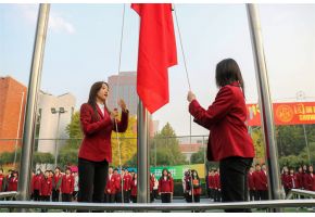 www搔逼网站升旗仪式：凝心聚力，同心向党
